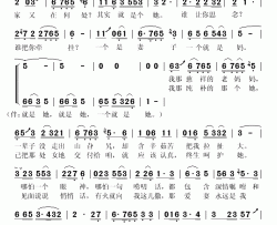 我有一个幸福的家简谱(歌词)-宋茂斌演唱-秋叶起舞记谱