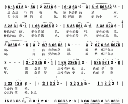 梦你简谱(歌词)-李严演唱-秋叶起舞记谱