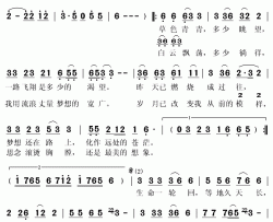 我的天堂简谱(歌词)-国巍演唱-秋叶起舞记谱