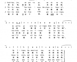 真不赖呀英汉简谱
