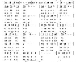 别轻言放弃简谱-刘玉广词 刘全珍曲