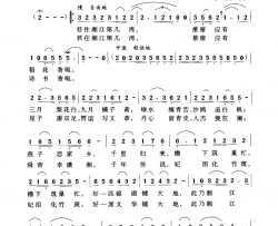 君住湘江第几湾简谱