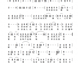 舟山 我的爱(首唱)简谱-张定月演唱-张定月曲谱