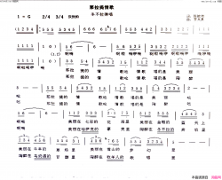 那拉提情歌简谱-陈能书曲谱