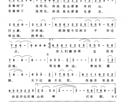 等在桑树边简谱-纪念红军长征胜利80周年