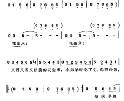 [古巴]花生米叫卖调简谱