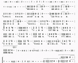 千年瑶寨简谱(歌词)-何龙雨辜樱樱演唱-桃李醉春风记谱