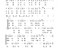 鸿雁重唱歌曲100首简谱