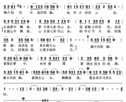 额吉的炊烟简谱(歌词)-何乌兰演唱-秋叶起舞记谱上传