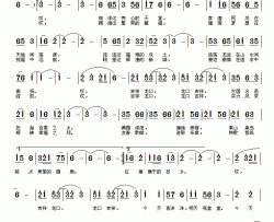 吉祥的龙口简谱