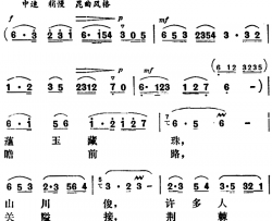 贵州好简谱-调寄《满江红》