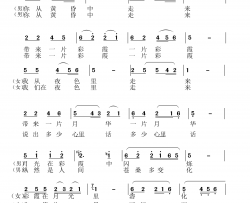 你从黄昏中走来简谱