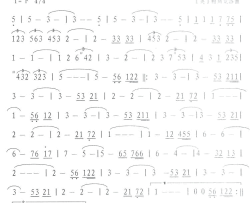 神奇的月光简谱-外国名曲演唱