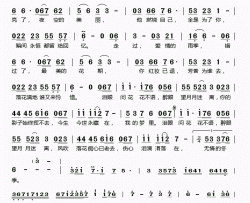 问花语简谱(歌词)-晓月演唱-桃李醉春风记谱