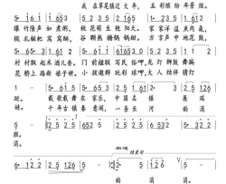 草尾镇的年味旋律版简谱