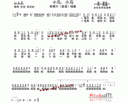 小鸟小鸟《苗苗》插曲简谱