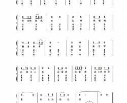 红色娘子军（带歌词版）钢琴简谱-数字双手-黄淮