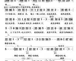 我爱我家陈道斌词戚建波曲我爱我家陈道斌词 戚建波曲简谱