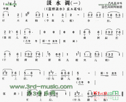 汲水调①《蓝桥汲水》[戏曲曲谱]简谱