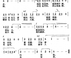 路阎肃词楚兴元曲路阎肃词 楚兴元曲简谱