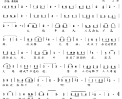 枫叶冬青词远方曲枫叶冬青词 远方曲简谱