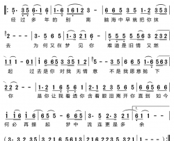 又再梦见你简谱-江淑娜演唱