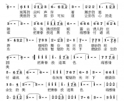 舞台上的你简谱-云鸽演唱-付雪媛、张远/荣亚楠词曲