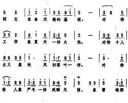 象雷锋那样简谱