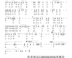我来到了红河简谱-红河燕子演唱-吴文峰/李建昌词曲