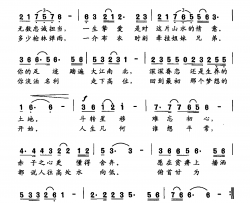 难忘初心简谱