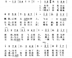 雁之歌简谱-柳博芙·奥尔洛娃演唱