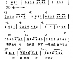 今夜我好想你简谱-带和弦