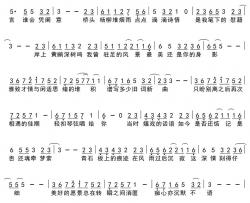 寄语江南简谱(歌词)-演唱-季司亦上传