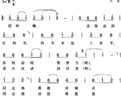 赣南闽西红色歌曲：送郎简谱