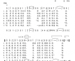 在荒凉的外贝加尔草原简谱-鲁阿特尼茨基演唱