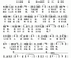 好男儿英雄梦简谱