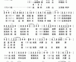 草原的天堂简谱-胡力演唱