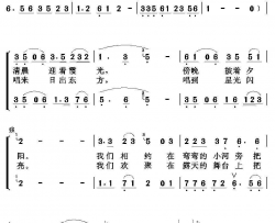 心花怒放任韶华词任秀岭曲心花怒放任韶华词 任秀岭曲简谱