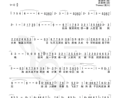 俩俩相忘简谱