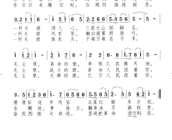 毛主席光辉的旗简谱