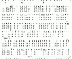 大爱万里行简谱-史光柱词/史光柱曲于乃久、曹小军-