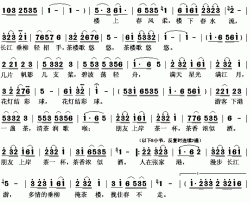 长江茶楼简谱(歌词)-于丽娜演唱-秋叶起舞记谱上传