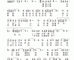 赛里木湖的黄昏简谱