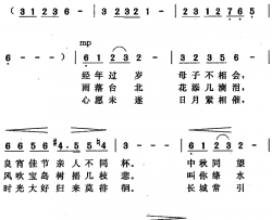归来啊，台湾简谱