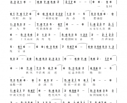 西窗剪烛寄情长张定月唱、郭京生曲编简谱-张定月演唱-李大江/郭京生词曲