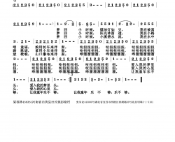 梦回小时候简谱