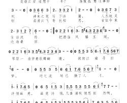 千年滕王阁简谱