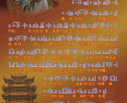 愿你安好简谱-彭亚军演唱-彭亚军/彭亚军词曲