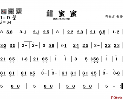 甜蜜蜜简谱-葫芦丝旋律谱