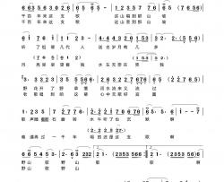 野山歌简谱-王雪演唱-王健/谷建芬词曲